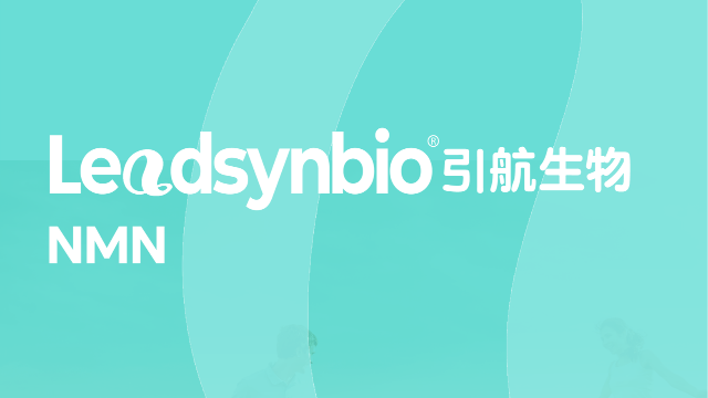 深度解析NMN原料的流动性，科学评价方法大公开！｜产品科普