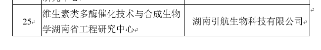 long8 龙8国际生物